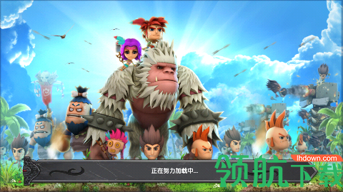 石器联盟游戏安卓版免费下载-石器联盟官方正版最新版下载v0.6.9