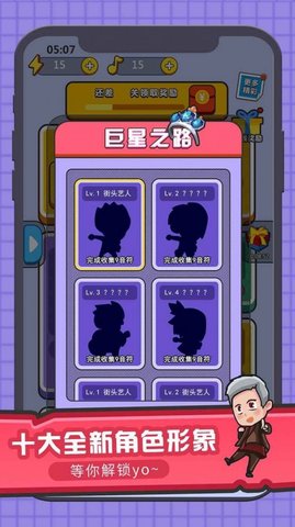 猜歌大赢家红包版安卓版免费下载-猜歌大赢家官方正版最新版下载v1.0.0