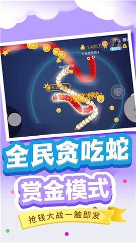 贪吃蛇蛇小游戏安卓版免费下载-贪吃蛇蛇官方正版最新版下载v1.0.1