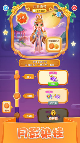 宾果消消消无限金砖内购版下载-宾果消消消无限金砖安卓版下载v8.5.5.0