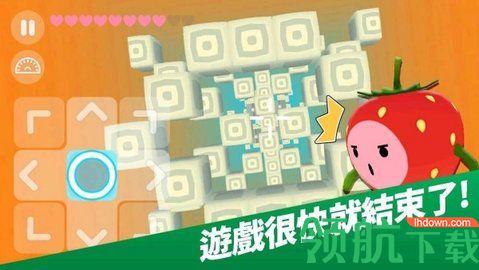 蹦极大师最新版下载-蹦极大师安卓版下载v1.0.4