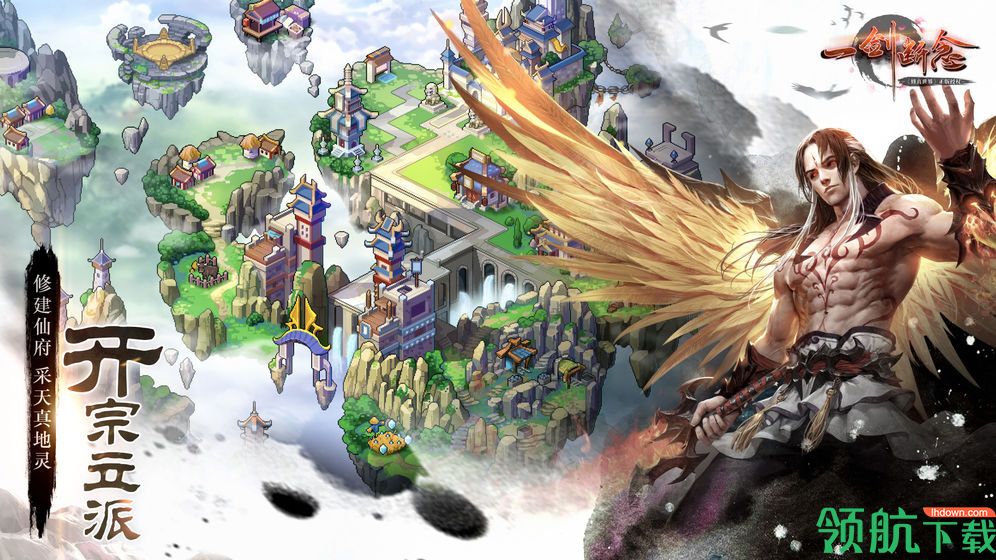 一剑断念官方版下载-一剑断念版下载v3.2.0