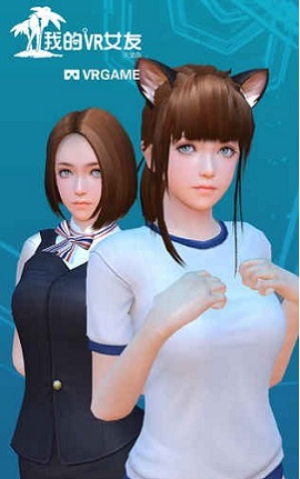 我的vr女友无广告版下载-我的vr女友安卓版下载v2.7