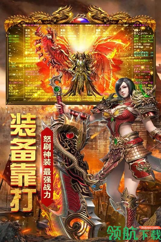 雷霆大战九游版下载-雷霆大战官方版下载v8.0.0