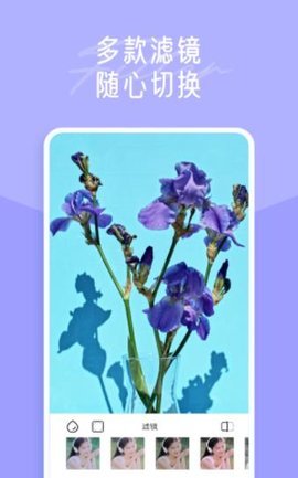 一拍修图app修图神器下载-一拍修图app手机版下载v1.2.1