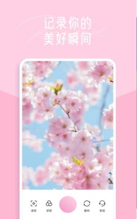 一拍修图app修图神器下载-一拍修图app手机版下载v1.2.1