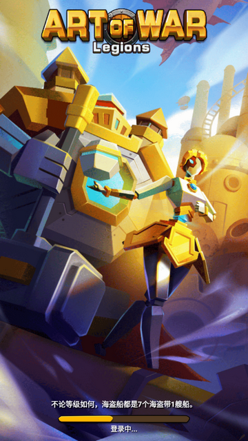 艺术战争内购免费版下载-艺术战争内购免费版下载v3.9.9