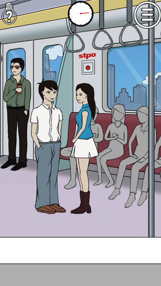 拆散情侣2021游戏官方正版最新版下载-拆散情侣2021安卓版免费下载v1.0