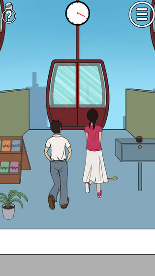 拆散情侣2021游戏官方正版最新版下载-拆散情侣2021安卓版免费下载v1.0