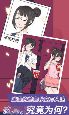 宝贝你听我解释游戏官方版下载-宝贝你听我解释手游安卓版下载v1.0.1