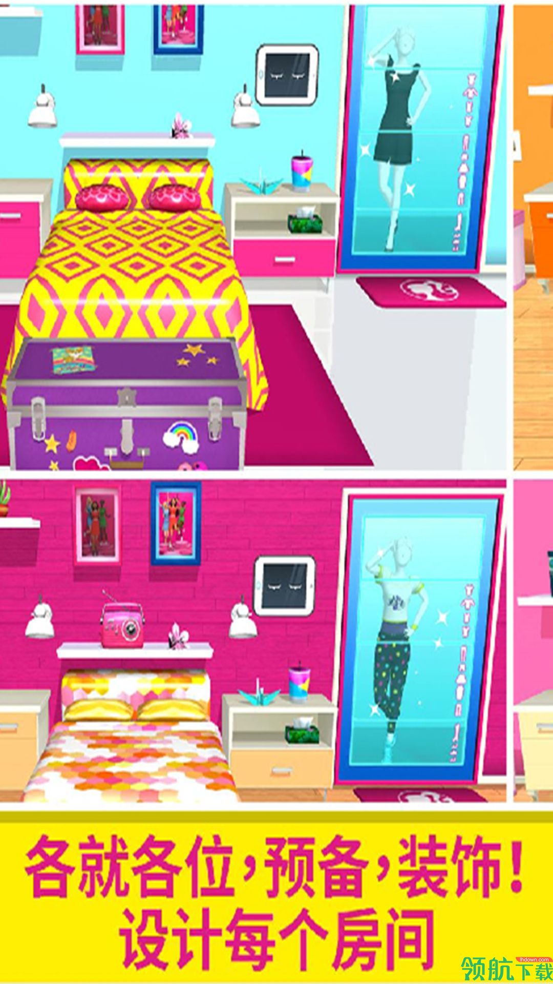 芭比梦幻屋无限vip版下载-芭比梦幻屋安卓版下载v2021.2.1