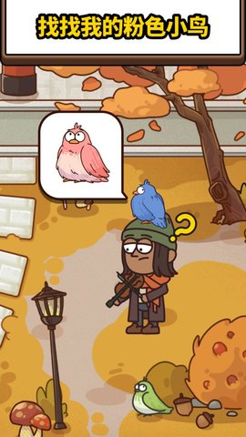 案件大师游戏官方正版最新版下载-案件大师安卓版免费下载v1.2.7