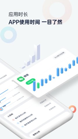 佗麻计时安卓版下载-佗麻计时免费版下载v1.0.0