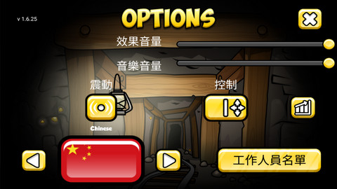 小小矿工小游戏正式最新版下载-小小矿工安卓版下载v1.0.1