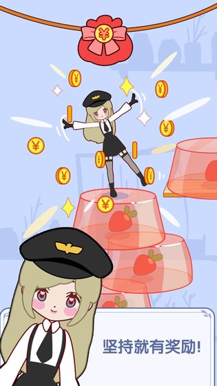 果冻女孩游戏安卓无广告版下载-果冻女孩手游下载v1.0.1