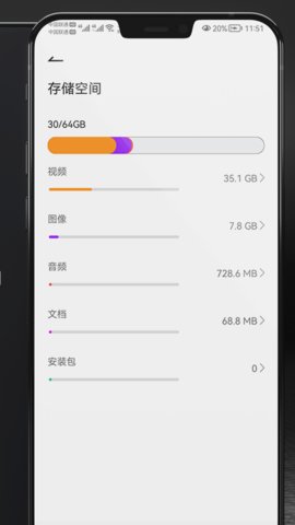 开心手机清理安卓版下载-开心手机清理免费版下载v1.01.001