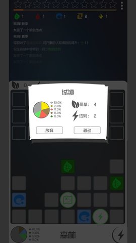 一粒尘埃的修行小游戏最新版下载-一粒尘埃的修行安卓版下载v3.1.6