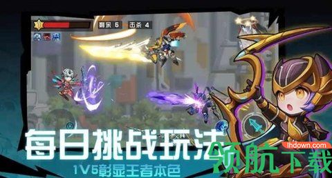 机甲英雄来吃鸡免广告版下载-机甲英雄来吃鸡安卓版下载v1.0