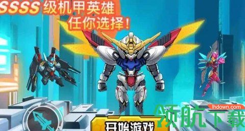 机甲英雄来吃鸡免广告版下载-机甲英雄来吃鸡安卓版下载v1.0