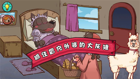 全都是套路游戏安卓版下载-全都是套路手游下载v1.0.0