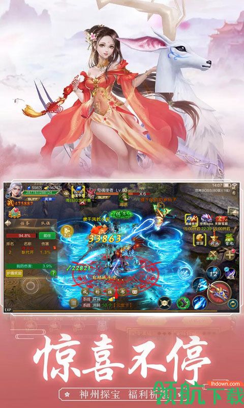 万剑至尊手游官方下载-万剑至尊游戏最新版下载v1.0.6