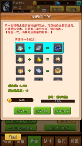 艾伯斯传奇游戏最新版下载-艾伯斯传奇免费版下载v1.0.161.0