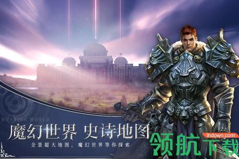 狩游世界游戏官方版下载-狩游世界手游最新版下载v1.01