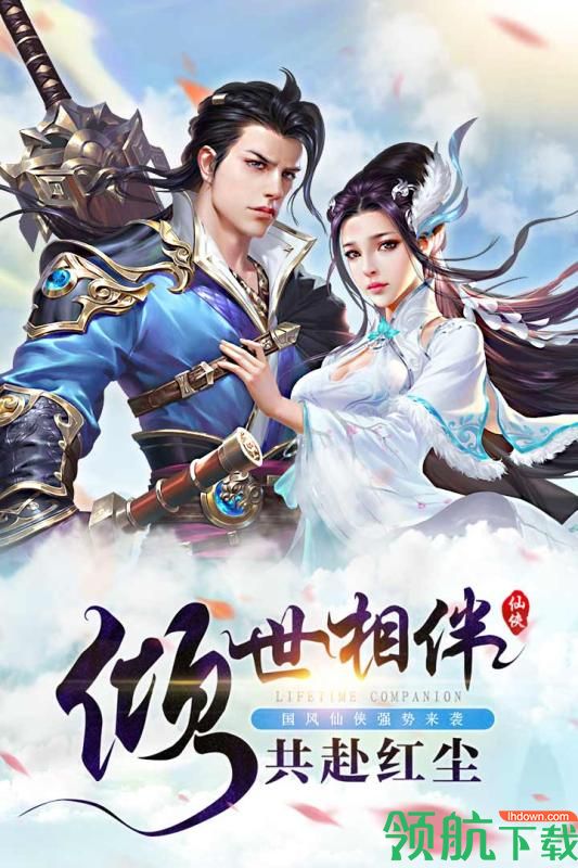 锦衣天下游戏官方版下载-锦衣天下手游最新版下载v1.1.1