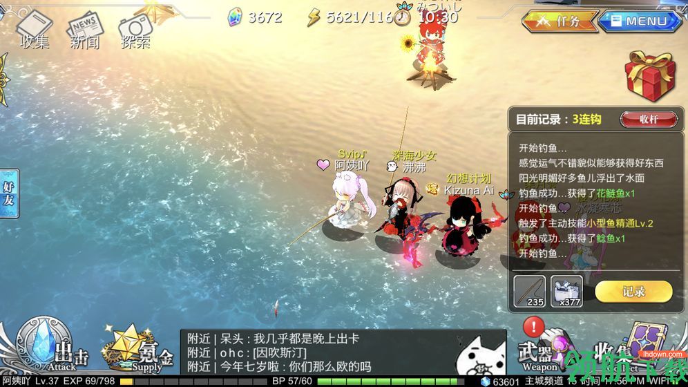 幻想计划游戏官方版下载-幻想计划手游安卓版下载