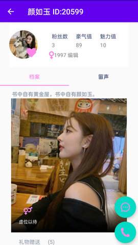 内行安卓版下载-内行免费版下载v1.5