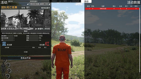 scum荒野求生手机版下载-scum荒野求生中文版下载V1.3