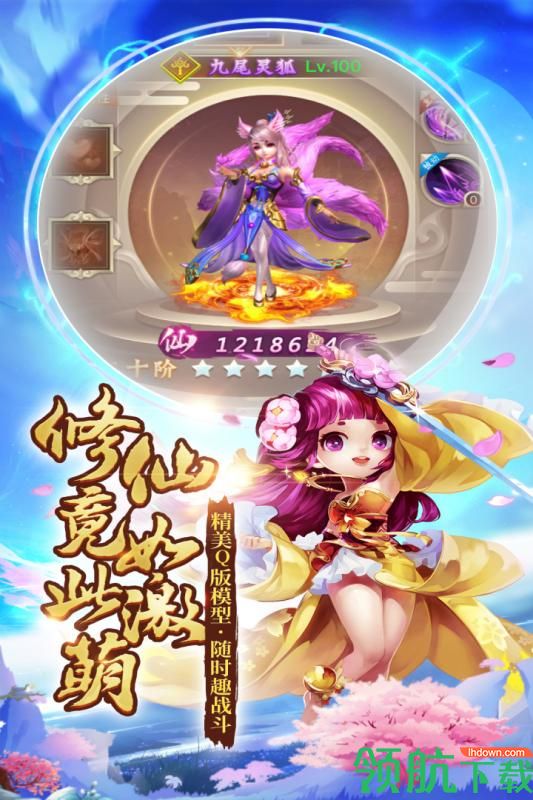 盖世大侠官方手游飞升版下载-盖世大侠飞升版下载v1.0