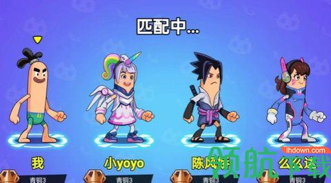 香肠人乱斗最新版下载-香肠人乱斗安卓版下载v1.0.0