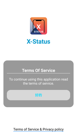 仿苹果状态栏安卓版下载-仿苹果状态栏破译版下载v1.4