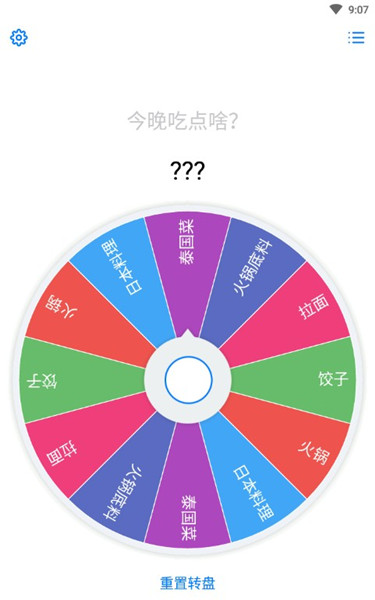 小决定安卓版下载-小决定完整版下载v2.1.2