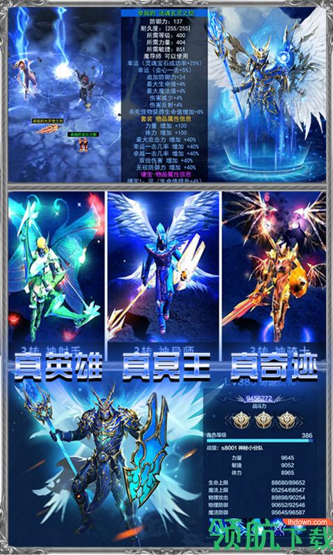 龙之战歌手游官方版下载-龙之战歌游戏安卓版下载v1.0.0