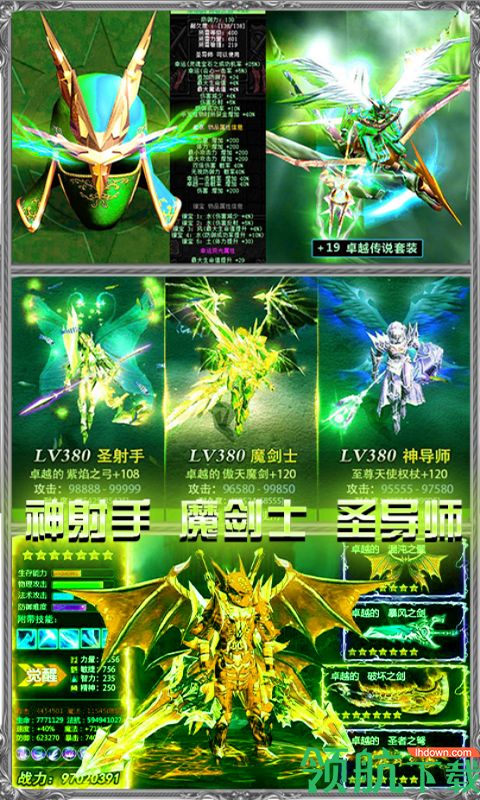 龙之战歌手游官方版下载-龙之战歌游戏安卓版下载v1.0.0