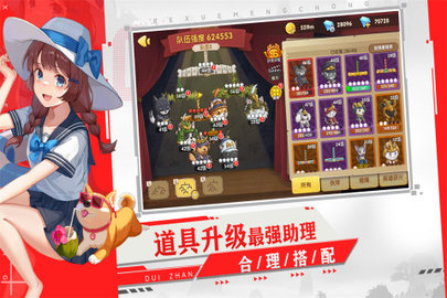 狗狗呼叫喵星手游安卓版下载-狗狗呼叫喵星最新版免费下载v2.4.1