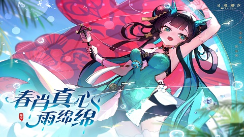 灵魂潮汐手游正式版下载-灵魂潮汐安卓版最新下载v0.40.0