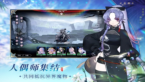 灵魂潮汐手游正式版下载-灵魂潮汐安卓版最新下载v0.40.0