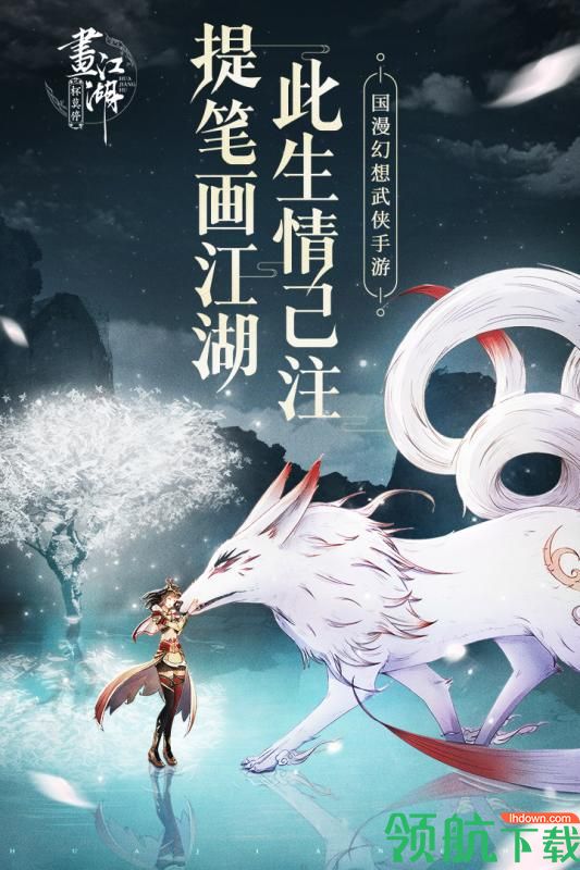 杯莫停手游官方版下载-杯莫停安卓版下载v1.28.19.280