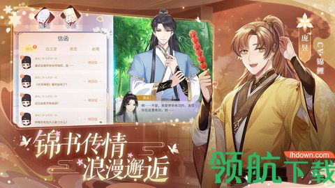 梵花录手游最新版下载-梵花录安卓版下载v6.98.92