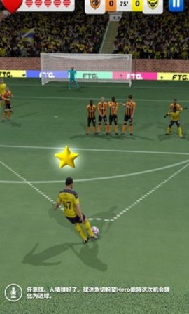 足球英雄中文版最新版下载-足球英雄安卓免费版下载v2.20