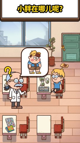 案件大师游戏正版最新版下载-案件大师安卓版免费下载v1.2.7