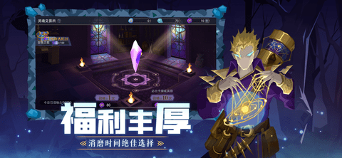 恶魔秘境手游最新版(附攻略)下载-恶魔秘境手机单机离线版下载v1.0