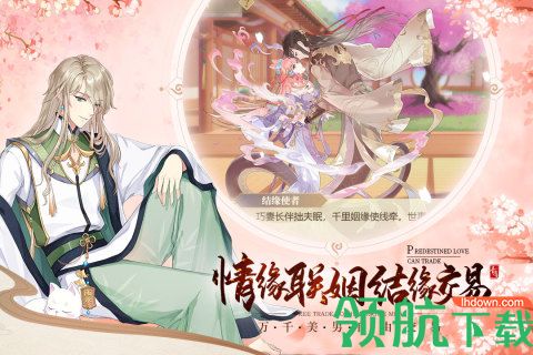 青鸾繁华录手游最新版下载-青鸾繁华录元宝无限下载v9.7.4