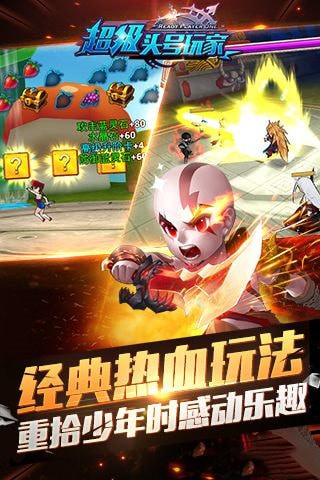 头号玩家官方版下载-头号玩家安卓版下载v1.0.2