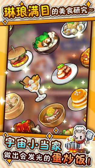 暴食大作战无限资源版下载-暴食大作战手游最新版下载v1.0.9