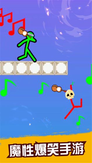 决战火柴人全人物解锁版下载-决战火柴人安卓版下载v1.0.1