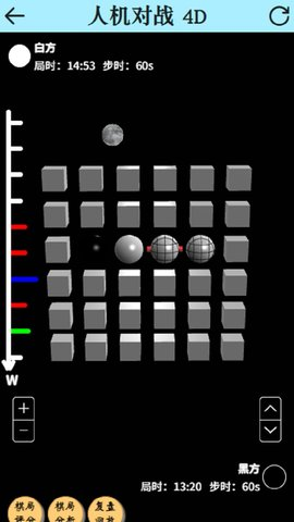 4D五子棋不止于此手机版免费下载-4D五子棋不止于此安卓版最新版下载v4.3.2